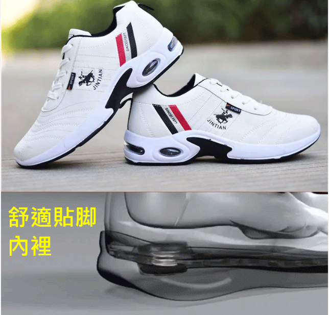 真皮男士運動鞋！火爆熱銷中！台灣本土出貨！24小時在線客服，售後無憂！現在下單享受信用卡支付立減活動！