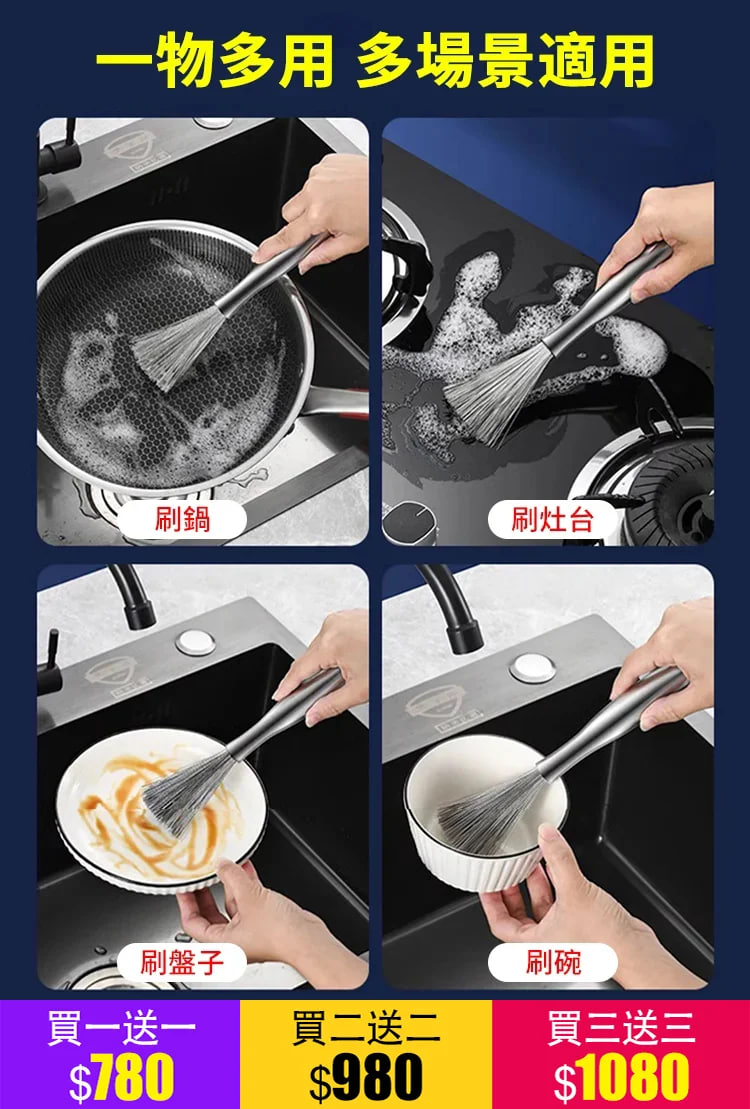 【耐用10年】304不銹鋼長柄鍋刷 輕鬆清潔不銹鋼鍋具，讓您的廚房更加乾淨整潔！