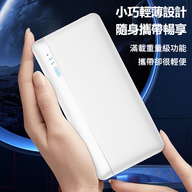 充電式無線wifi  可充電可隨時無線wifi二合一