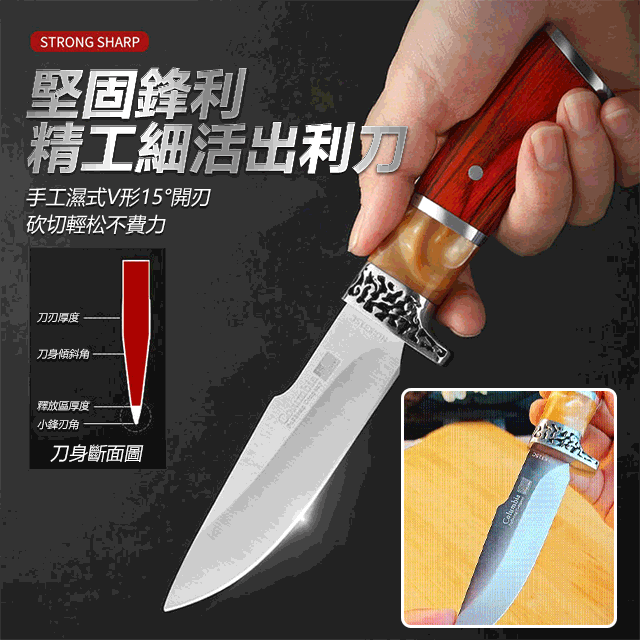 不鏽鋼琥珀小刀/戶外/露營/登山/冒險一定要備一把的萬用小刀/ 不鏽鋼琥珀小刀/戶外/露營/登山/冒險一定要備一把的萬用小刀/