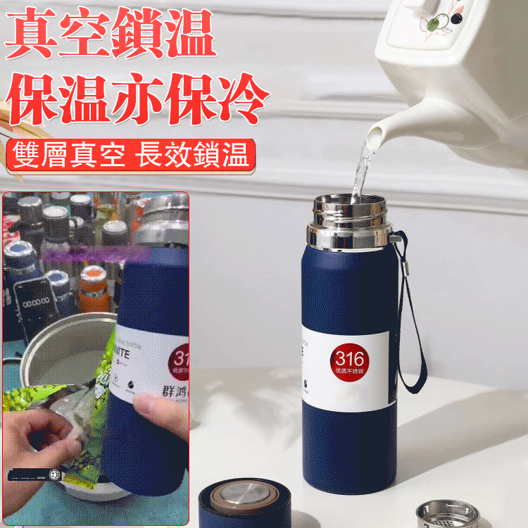 800ML大容量保溫杯 800ML大容量保溫杯