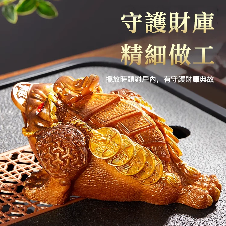 【財運之寶】變色蟾蜍三足招財金蟾茶寵 【財運之寶】變色蟾蜍三足招財金蟾茶寵