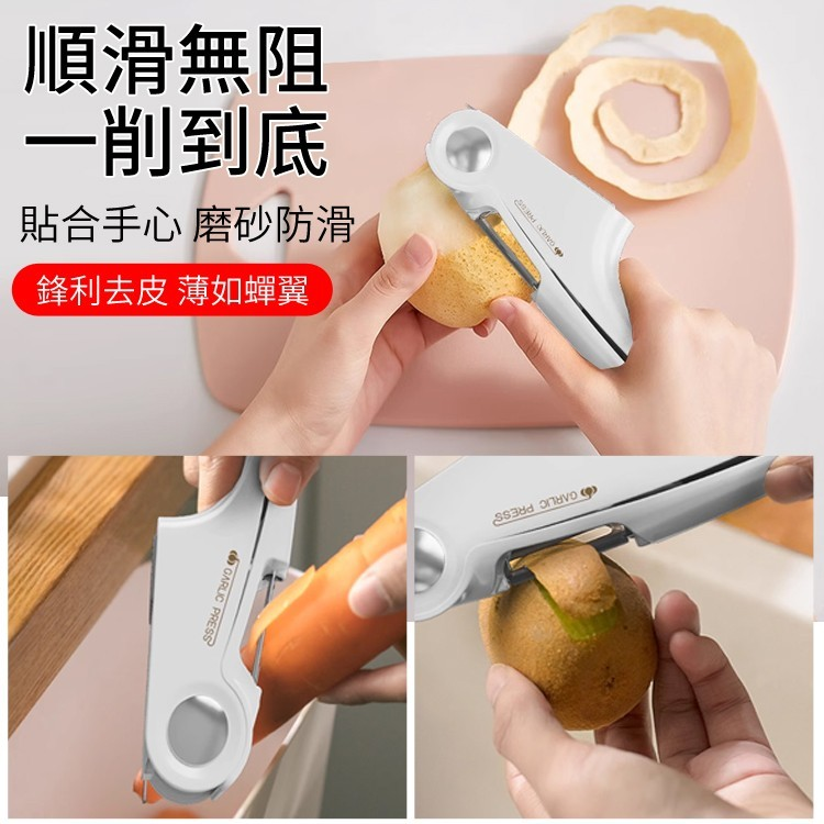 放入蒜粒，秒出細腻蒜泥，美味享不停 帶有削皮刀，無損削皮切片快準狠！ 隱藏開罐器設計，方便省力！
