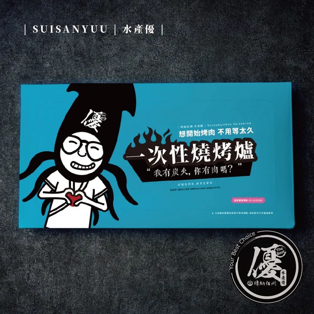 一次性燒烤爐 ~ 最方便的烤肉爐 想烤肉不用等太久 輕鬆烤肉就是這麼簡單 一次性燒烤爐 ~ 最方便的烤肉爐 想烤肉不用等太久 輕鬆烤肉就是這麼簡單