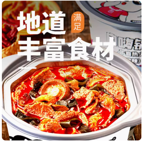 自嗨鍋自熱米飯多口味煲仔飯麻辣小火鍋懶人速食早餐夜宵