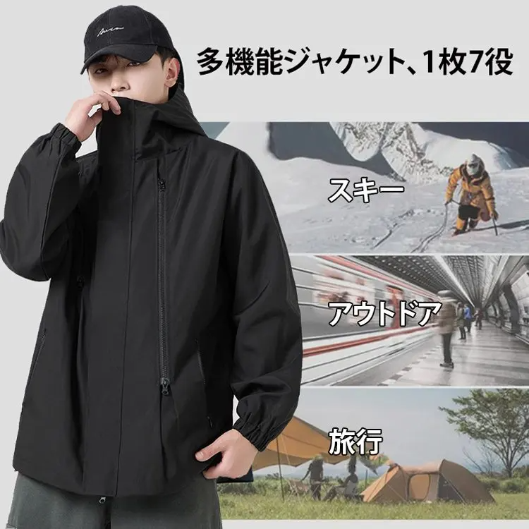 【日本直郵】多機能外套#新秋爆款#專櫃限時折扣//三層奈米材質#透氣性強 防風/防水/防汙漬/不懼風吹雨淋/ 男女兼用 時尚百搭