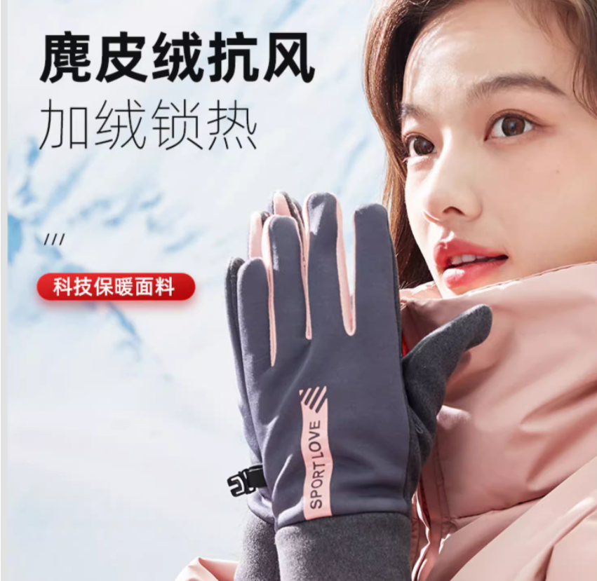 手套女冬季騎行開車保暖防風防寒冬天電動車情侶防滑可觸屏手套男