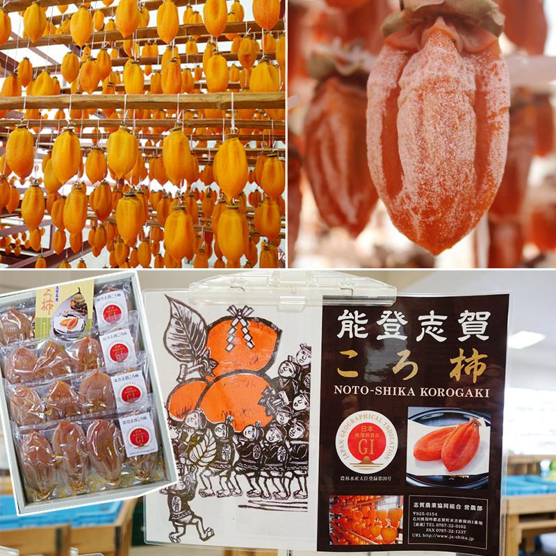 又到了秋天盛產 #柿子 的季節 日本頂級「能登志賀ころ柿餅」首批已到貨! 又到了秋天盛產 #柿子 的季節 日本頂級「能登志賀ころ柿餅」首批已到貨!