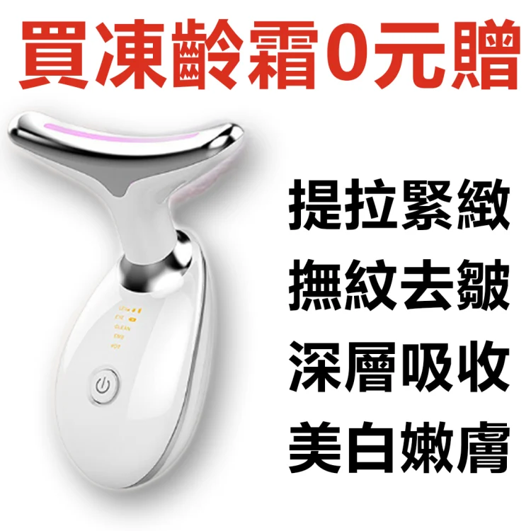 陳美鳳大推凍齡秘訣【SYS黃金凍齡面霜升級款】垮臉救星,改善暗黃,祛除淡斑和皺紋,升級款提升了工藝和技術,去皺紋效果實現雙倍增強,讓肌膚恢復緊緻有彈性,被歲月偷走的青春,從這裡補回來!!! 陳美鳳大推凍齡秘訣【SYS黃金凍齡面霜升級款】垮臉救星,改善暗黃,祛除淡斑和皺紋,升級款提升了工藝和技術,去皺紋效果實現雙倍增強,讓肌膚恢復緊緻有彈性,被歲月偷走的青春,從這裡補回來!!!