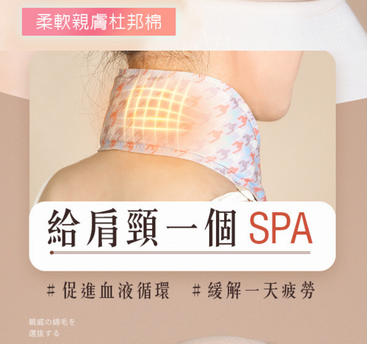 新款USB充電時尚發熱領巾，告別圍巾厚重感X ✓小巧攜帶✓充電發熱✓磁吸快拆