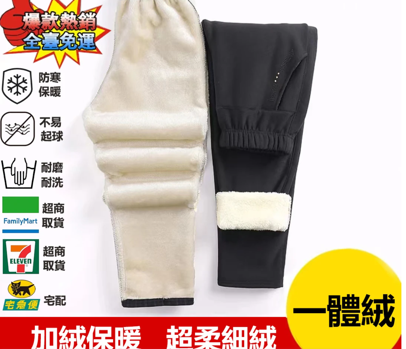 【三花棉業】2023秋冬新款加絨加厚媽媽休閒褲顯瘦時尚女士大碼保暖長褲寬鬆加絨鬆緊褲