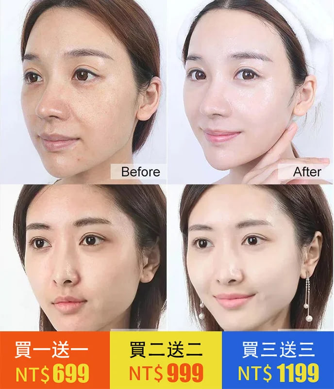 火爆熱銷中！官方正品 魅点绿茶固体面膜 深层清洁 补水控油 收缩毛孔 涂抹式泥膜棒