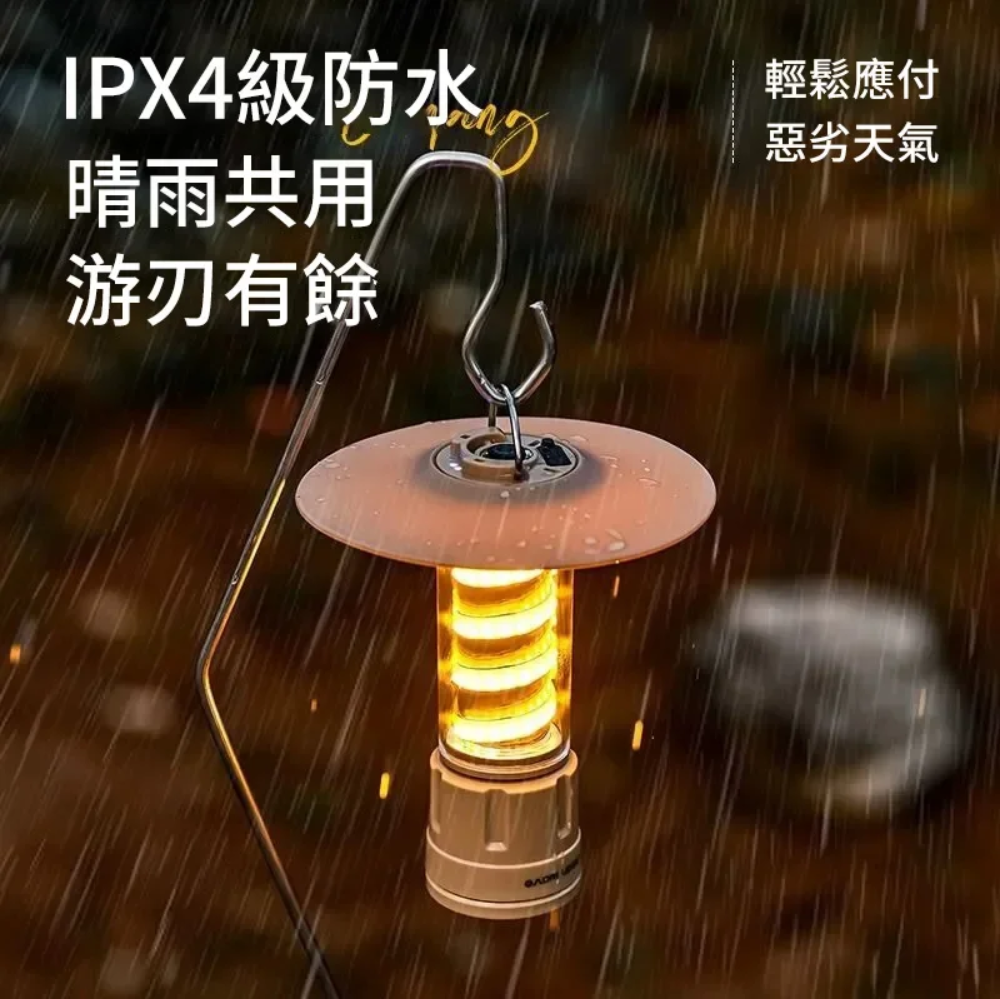 新品上市】,72小時超長續航 ,IPX4級防水,晴雨共用,不挑環境 ,照明、氛圍、警示、手電筒四合一露营灯,緊急情況還可以儅行動電源使用 ,戶外露營的必備單品 新品上市】,72小時超長續航 ,IPX4級防水,晴雨共用,不挑環境 ,照明、氛圍、警示、手電筒四合一露营灯,緊急情況還可以儅行動電源使用 ,戶外露營的必備單品