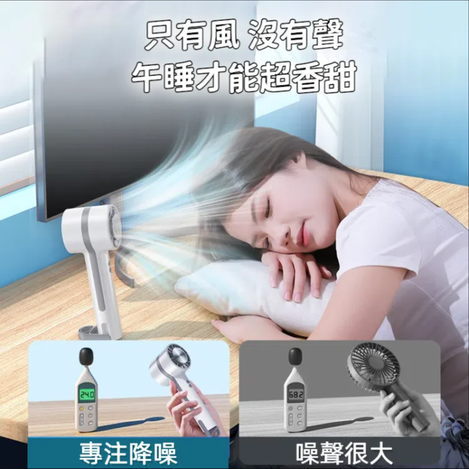 【第二件半價,冰敷降溫手持風扇】 冰敷小風扇,冷氣效果堪比「冷氣」! 超大自然風,一鍵狂降15℃,清涼一整個夏天~ 半导体製冷風扇 USB手持風扇 桌面小風扇 戶外隨身風扇 智能電風扇 靜音風扇 【第二件半價,冰敷降溫手持風扇】 冰敷小風扇,冷氣效果堪比「冷氣」! 超大自然風,一鍵狂降15℃,清涼一整個夏天~ 半导体製冷風扇 USB手持風扇 桌面小風扇 戶外隨身風扇 智能電風扇 靜音風扇