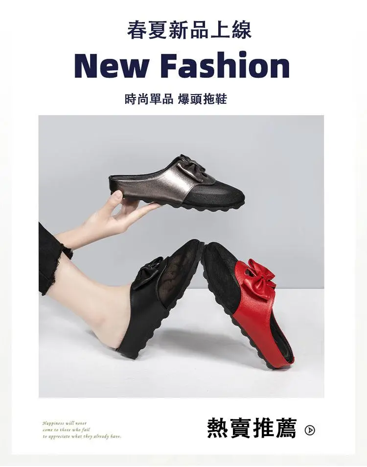【夏季特賣】老牌女鞋夏季上新 頭層牛皮材質,鏤空網紗透氣不悶腳,讓你走路不累腳!全臺免運!女人别再穿皮鞋了,今年流行純皮包頭鏤空網紗拖鞋,穿上超舒適! 【夏季特賣】老牌女鞋夏季上新 頭層牛皮材質,鏤空網紗透氣不悶腳,讓你走路不累腳!全臺免運!女人别再穿皮鞋了,今年流行純皮包頭鏤空網紗拖鞋,穿上超舒適!