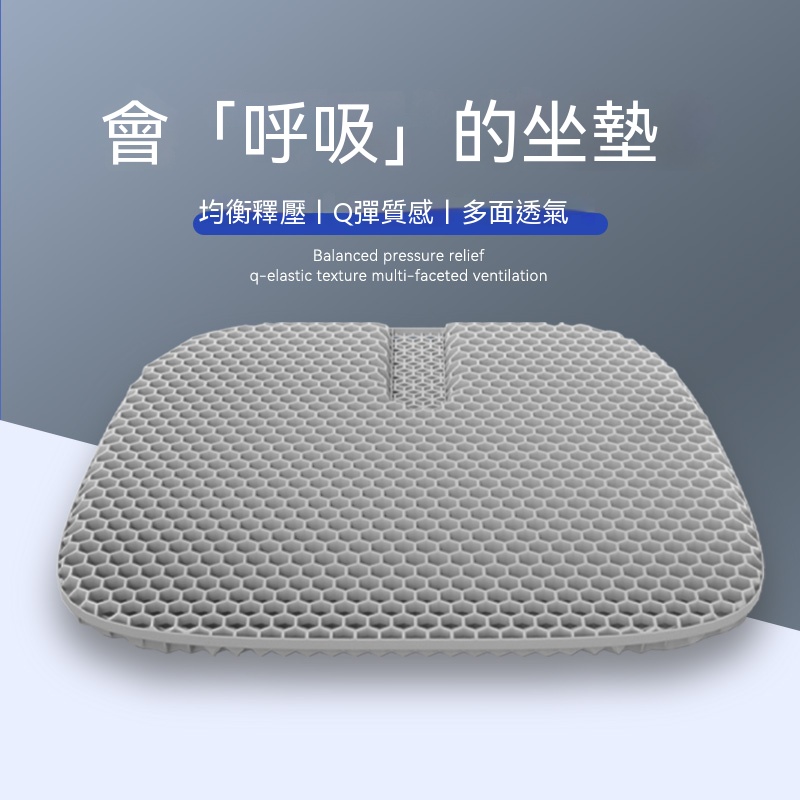 【日本最新黑科技】降溫汽車坐墊 冷却カーシートクッション 【日本最新黑科技】降溫汽車坐墊 冷却カーシートクッション