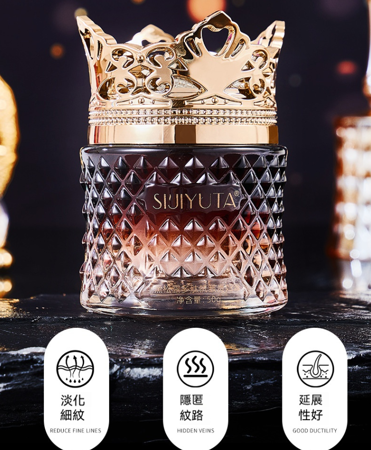 黑鬆露多肽抗皺貴婦膏補水保濕滋潤提亮膚色素顏面霜美白淡斑，去黃淡痘印，延緩衰老，去皺紋，眉毛提升皮膚白皙度！隨手塗上就美美出門！一瓶貴婦膏=乳霜+素顏霜+肌底呵護+隔離，妝前打底，亮膚!隔離潤裝！細緻毛孔！好用不脫妝！