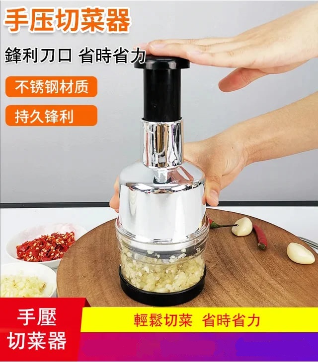 【手壓切菜器】鋒利刀口,省時省力,不銹鋼材質,持久鋒利,輕鬆切菜! 【手壓切菜器】鋒利刀口,省時省力,不銹鋼材質,持久鋒利,輕鬆切菜!