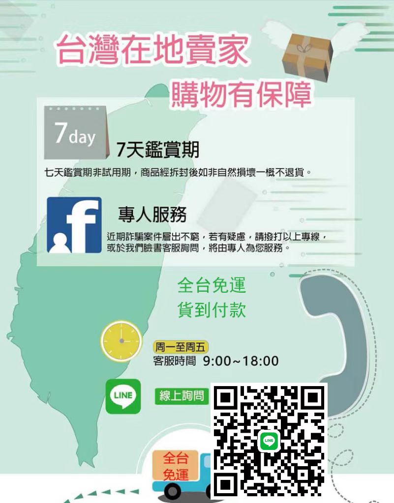 1716044331696579.jpg 微信图片_20221006162947.jpg