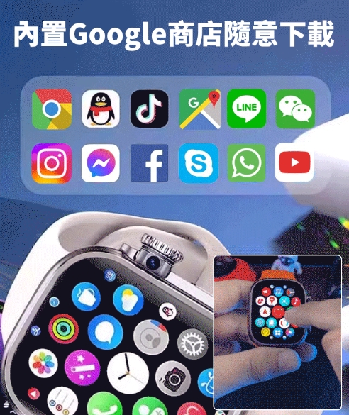 給父母的健康守護者 — T900 Ultra2 智慧手錶，隨時關心血壓！您為父母準備的健康管家！