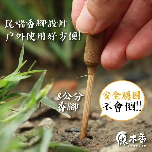 【台灣製造】天然艾草驅蚊棒，露營家用防蚊必備, 夏日必備好物