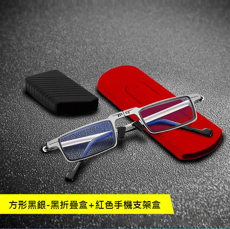 防藍光便攜老花鏡 火爆熱銷中！官方正品，免費試用，24小時在線客服，不好用直接退！售後無憂！