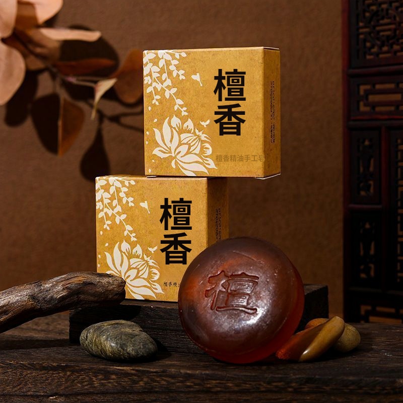 沉香精油手工皂檀香滋潤除螨潔面沐浴抑菌留香深層清潔洗澡香皂