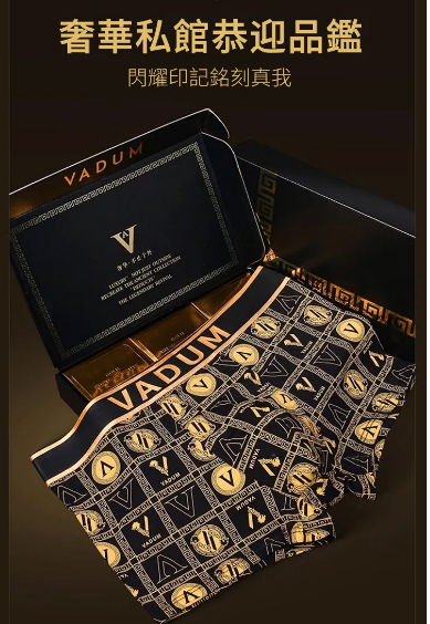 莫代爾磁石內褲,精選優質面料/柔軟親膚-不抽絲、不掉色、不起球,磁力科技,溫柔包覆,彈力十足,給您全天候的舒適與健康。 莫代爾磁石內褲,精選優質面料/柔軟親膚-不抽絲、不掉色、不起球,磁力科技,溫柔包覆,彈力十足,給您全天候的舒適與健康。