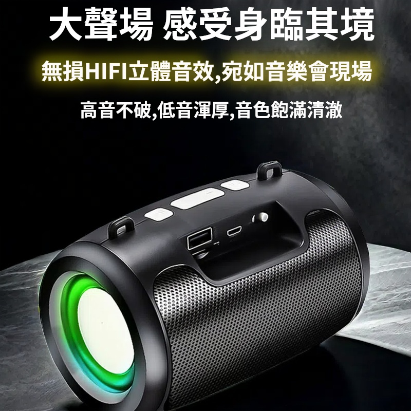 新款藍牙音響 音箱 高音質超重低音 無綫自帶8000首歌曲