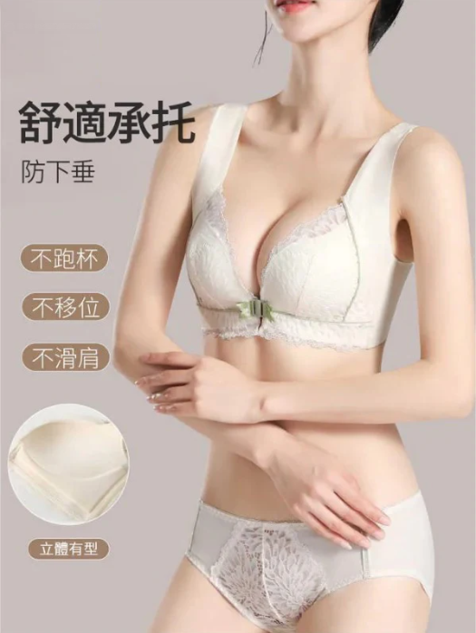 前扣調整型內衣